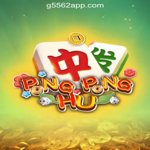 Exploring the Exciting World of PONGPONGHU